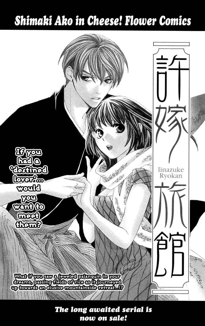 Page 41 Chapter 4 Boku ni Natta Watashi