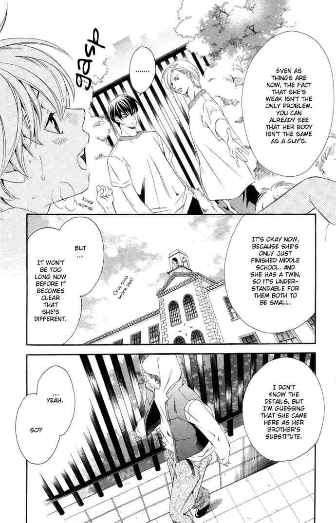 Page 5 Chapter 4 Boku ni Natta Watashi