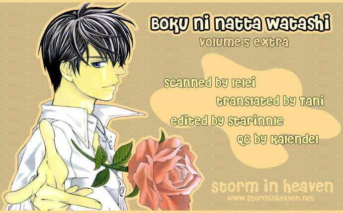 Page 1 Chapter 16.2 Boku ni Natta Watashi