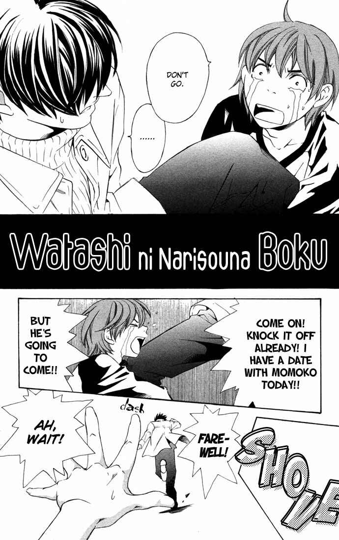 Page 2 Chapter 16.2 Boku ni Natta Watashi