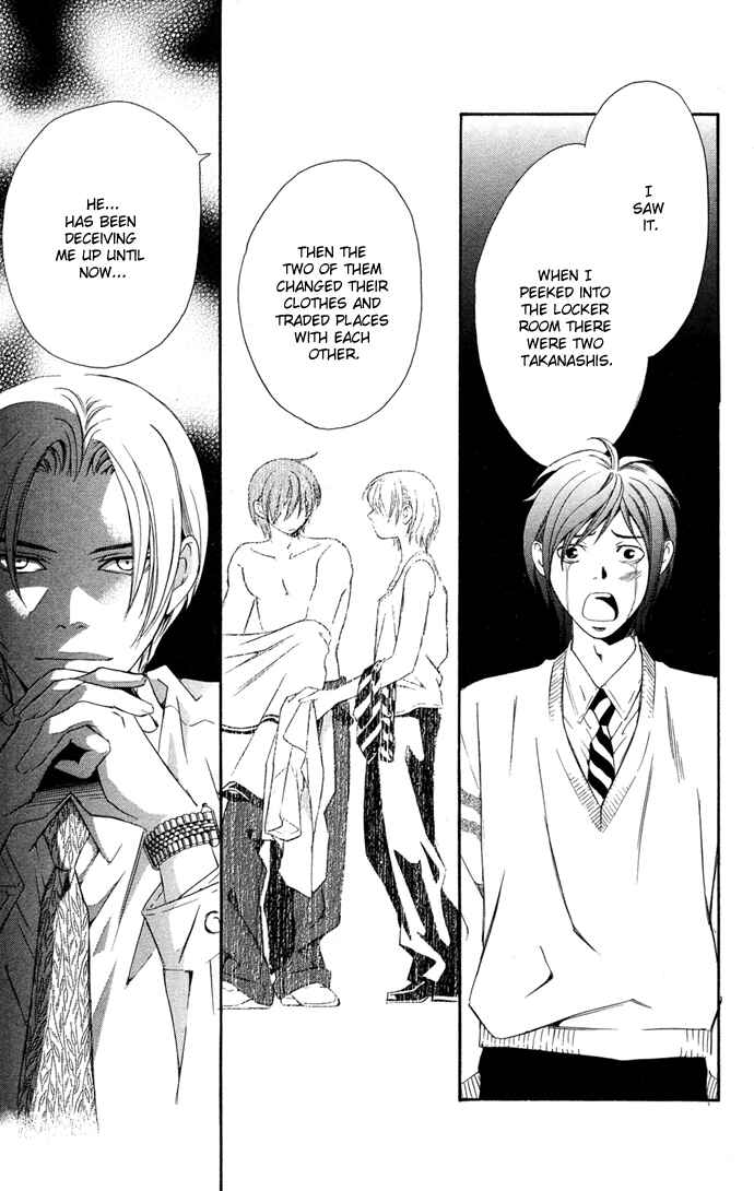 Page 2 Chapter 14 Boku ni Natta Watashi