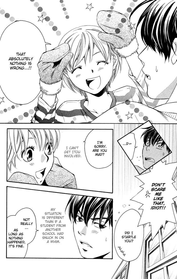 Page 21 Chapter 14 Boku ni Natta Watashi