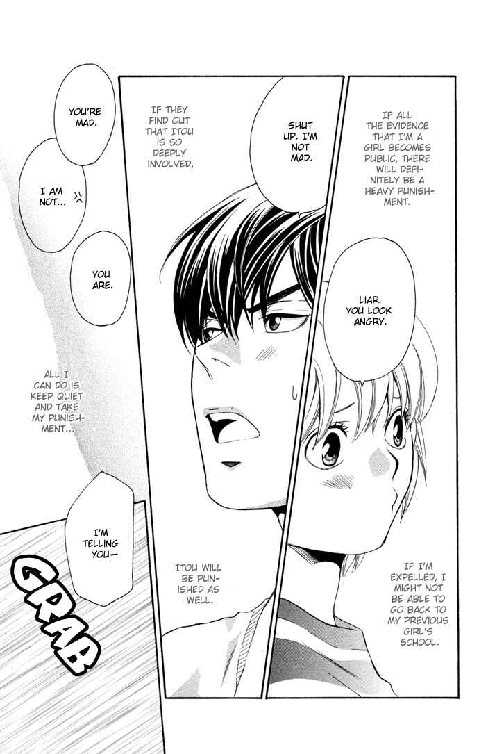 Page 22 Chapter 14 Boku ni Natta Watashi