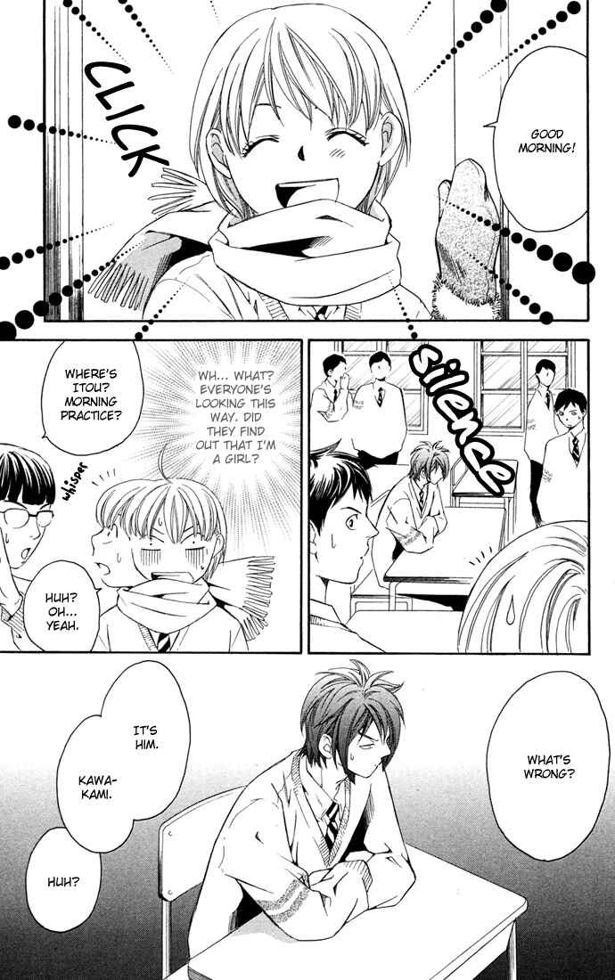 Page 24 Chapter 14 Boku ni Natta Watashi