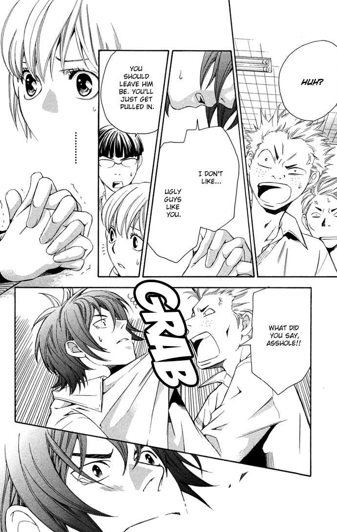 Page 27 Chapter 14 Boku ni Natta Watashi
