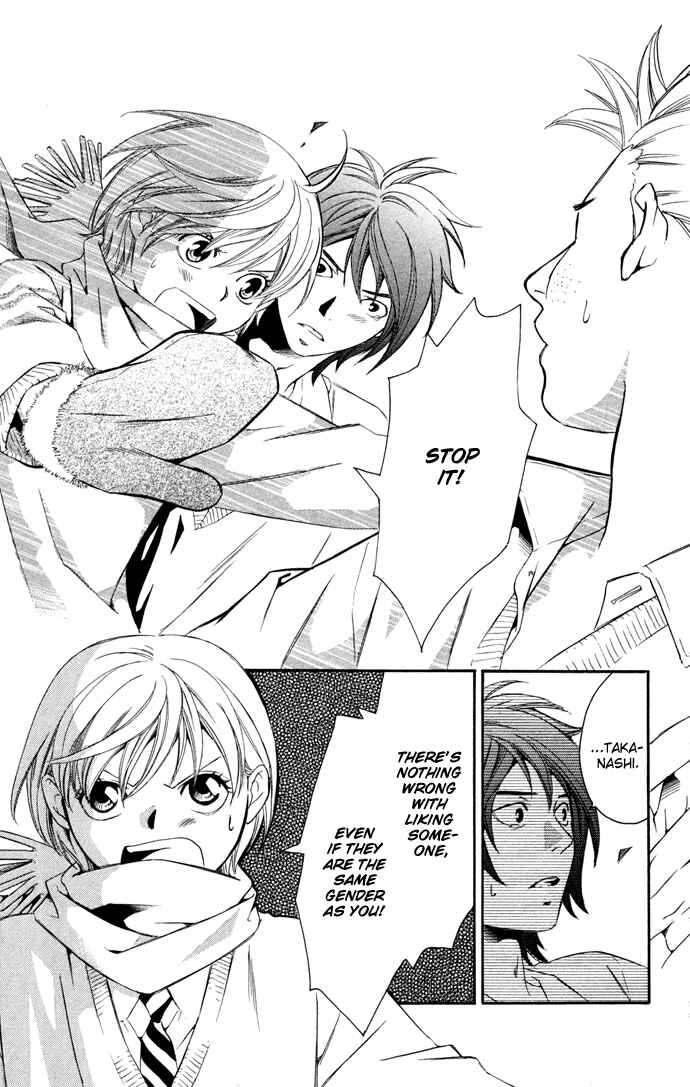 Page 28 Chapter 14 Boku ni Natta Watashi