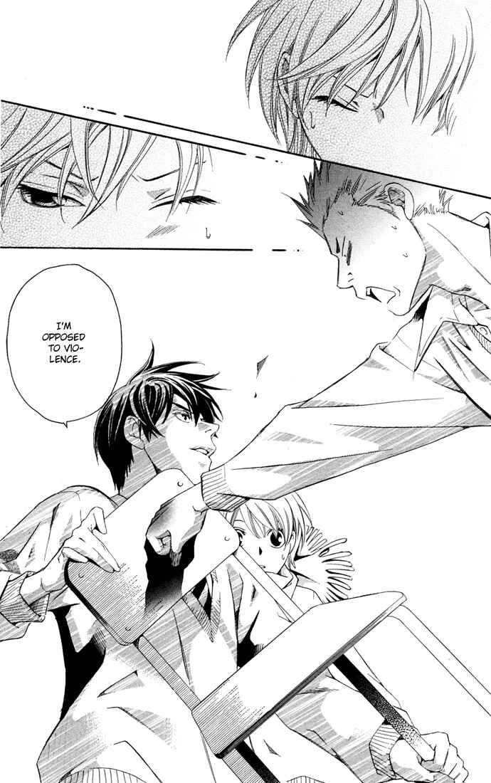 Page 31 Chapter 14 Boku ni Natta Watashi