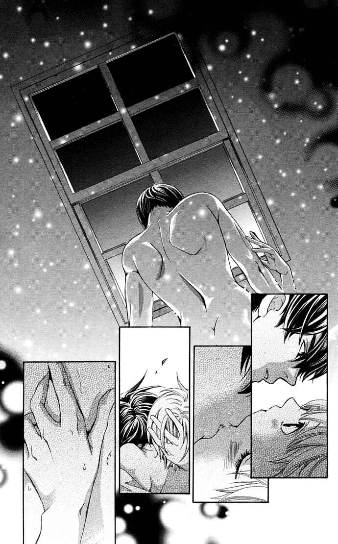 Page 41 Chapter 14 Boku ni Natta Watashi