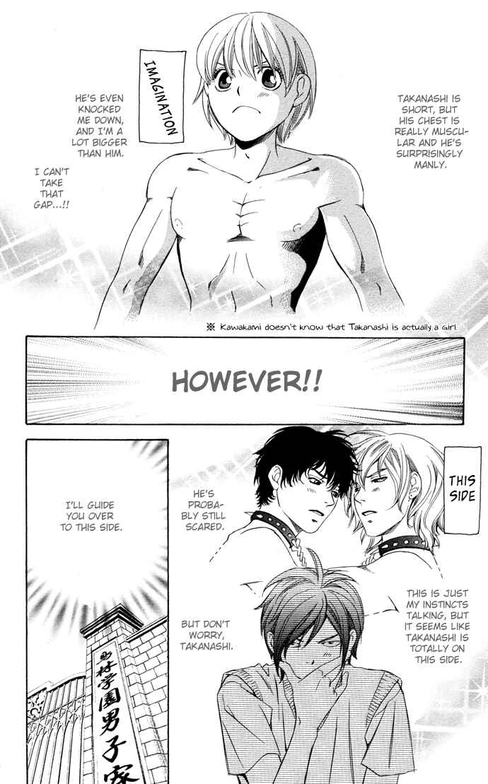 Page 48 Chapter 14 Boku ni Natta Watashi