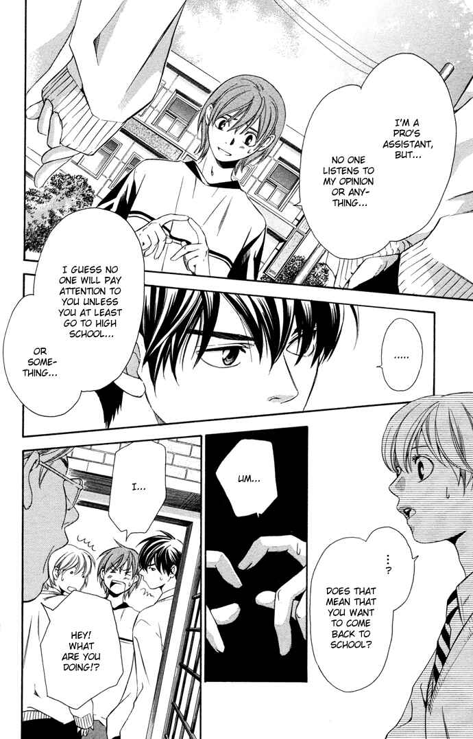 Page 5 Chapter 14 Boku ni Natta Watashi