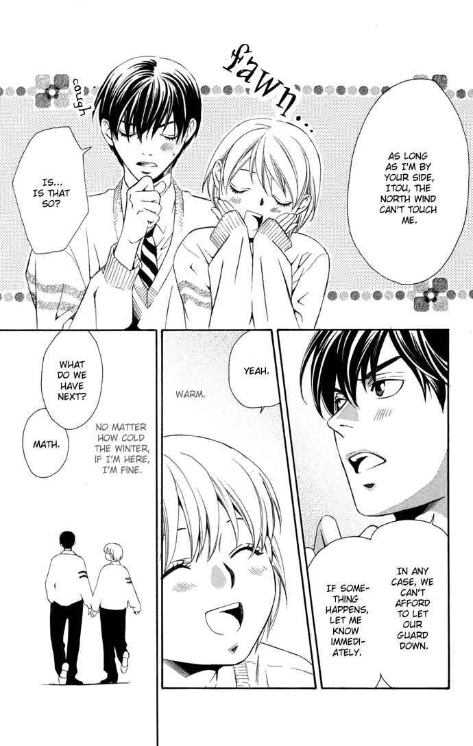 Page 8 Chapter 14 Boku ni Natta Watashi