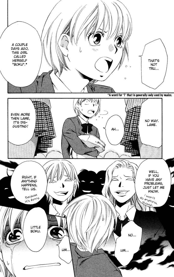 Page 10 Chapter 16 Boku ni Natta Watashi