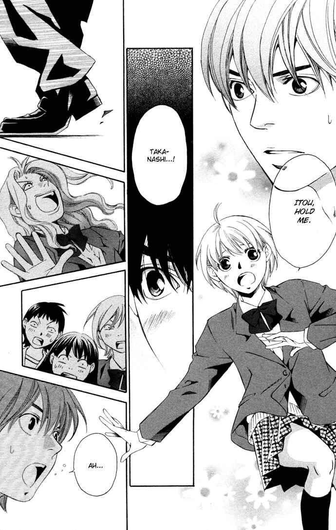 Page 17 Chapter 16 Boku ni Natta Watashi