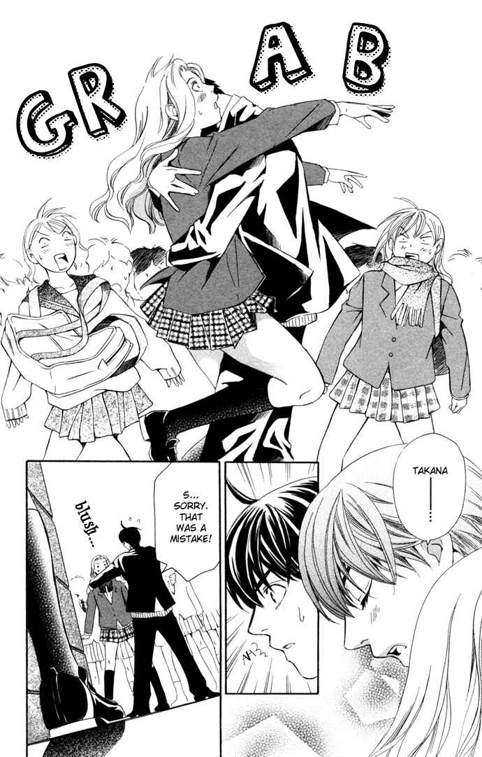 Page 18 Chapter 16 Boku ni Natta Watashi