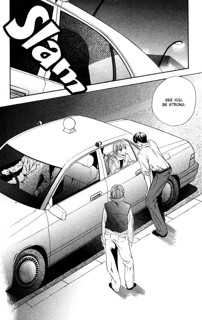 Page 2 Chapter 16 Boku ni Natta Watashi