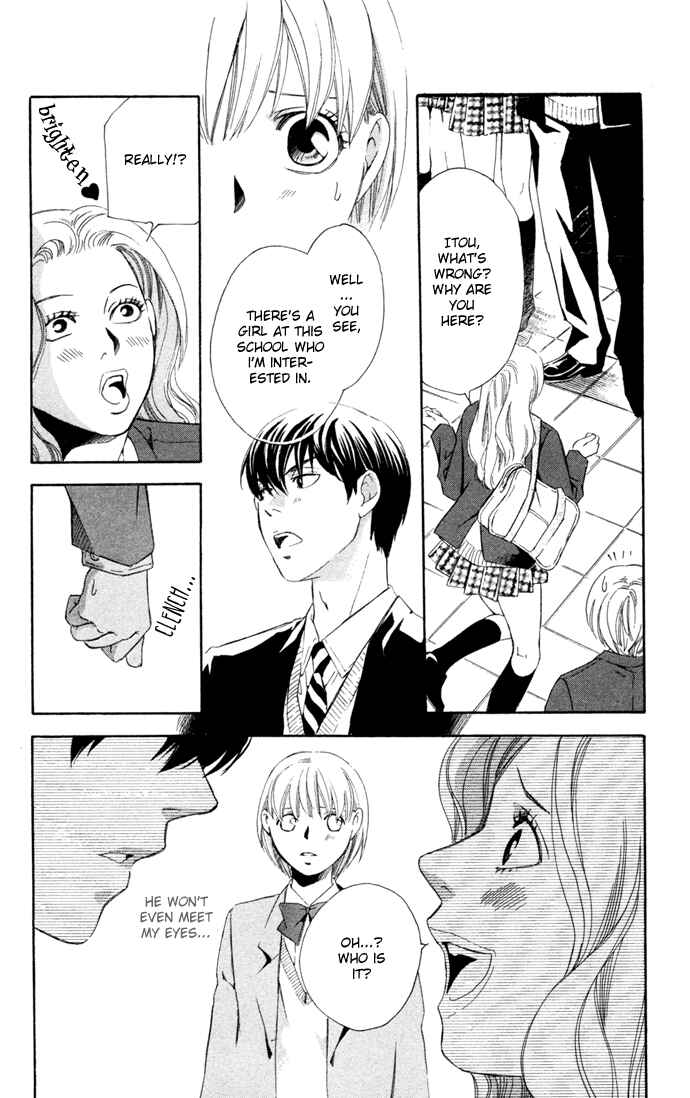 Page 32 Chapter 16 Boku ni Natta Watashi