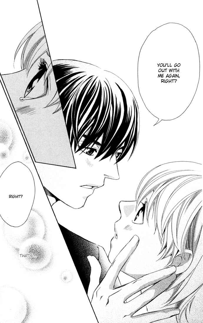 Page 36 Chapter 16 Boku ni Natta Watashi
