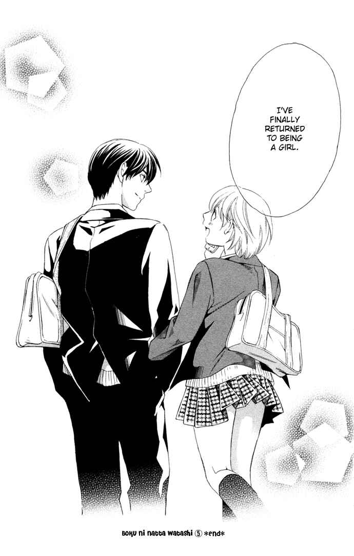 Page 43 Chapter 16 Boku ni Natta Watashi