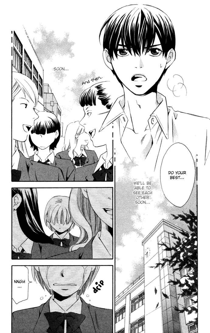 Page 7 Chapter 16 Boku ni Natta Watashi