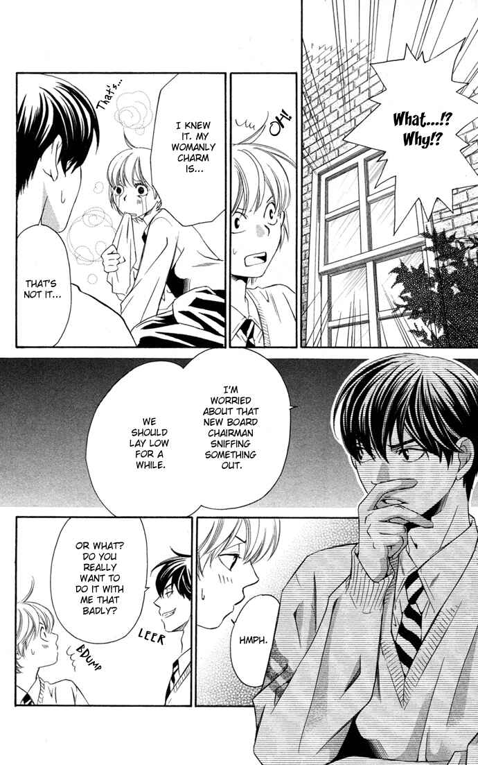 Page 20 Chapter 13 Boku ni Natta Watashi