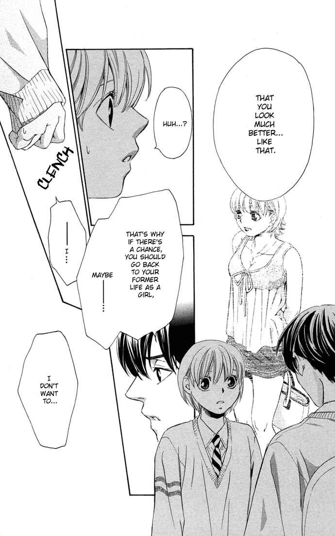 Page 23 Chapter 13 Boku ni Natta Watashi