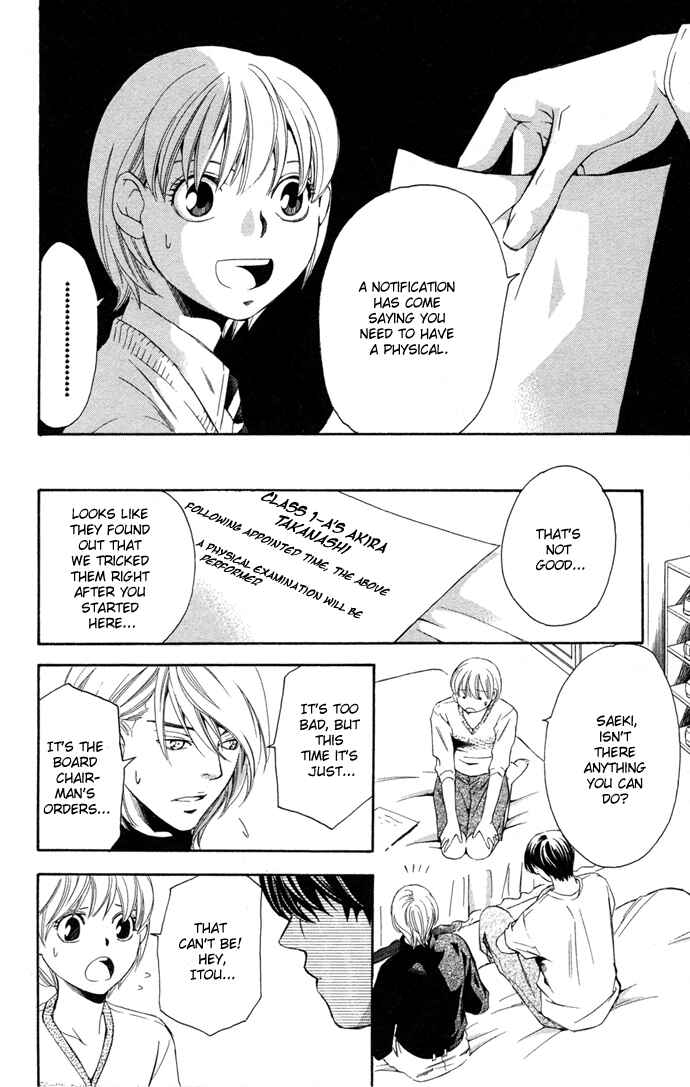 Page 26 Chapter 13 Boku ni Natta Watashi