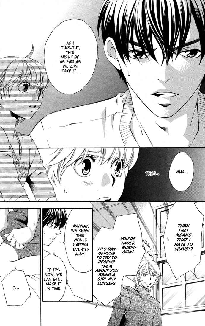 Page 27 Chapter 13 Boku ni Natta Watashi