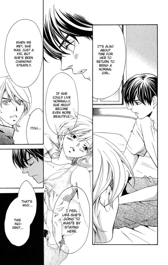 Page 29 Chapter 13 Boku ni Natta Watashi