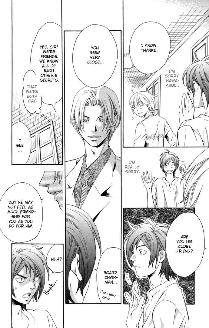 Page 32 Chapter 13 Boku ni Natta Watashi