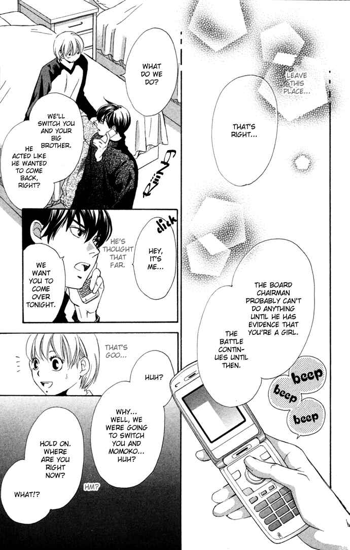 Page 10 Chapter 15 Boku ni Natta Watashi