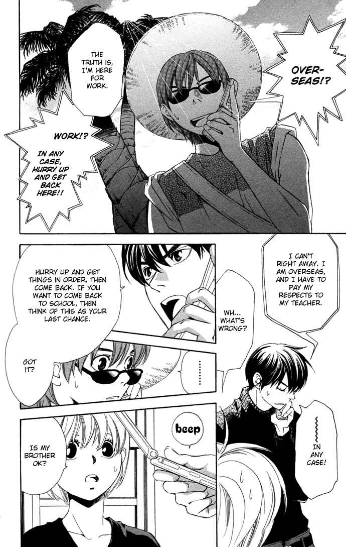 Page 11 Chapter 15 Boku ni Natta Watashi