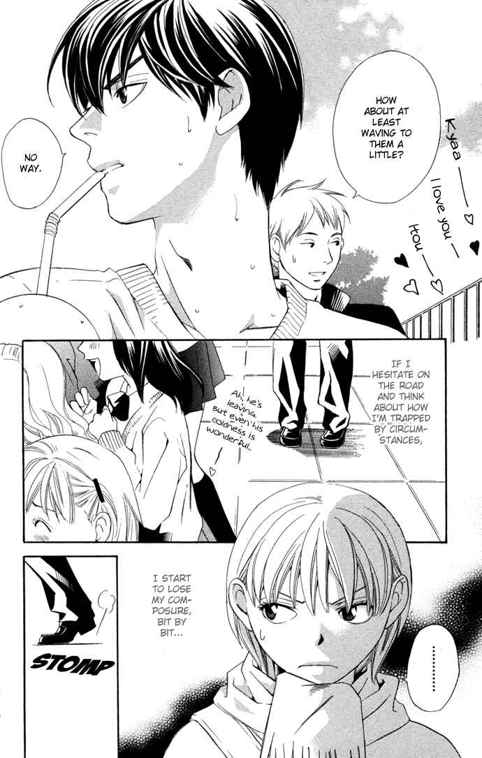 Page 19 Chapter 15 Boku ni Natta Watashi