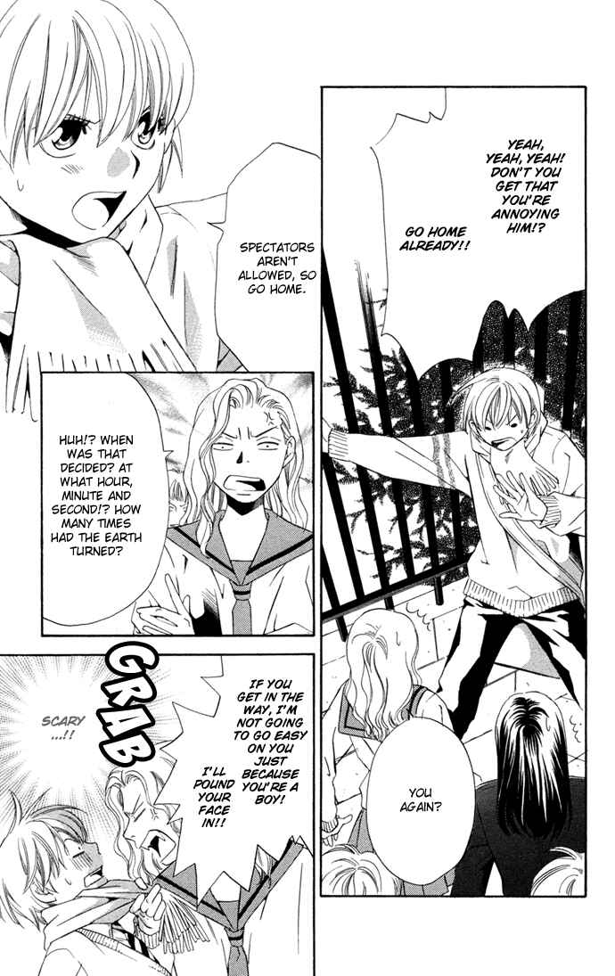 Page 20 Chapter 15 Boku ni Natta Watashi