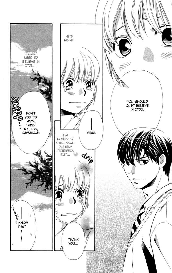 Page 25 Chapter 15 Boku ni Natta Watashi