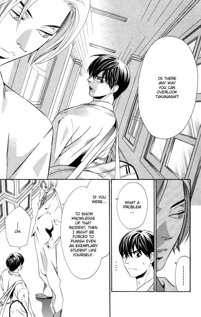 Page 28 Chapter 15 Boku ni Natta Watashi
