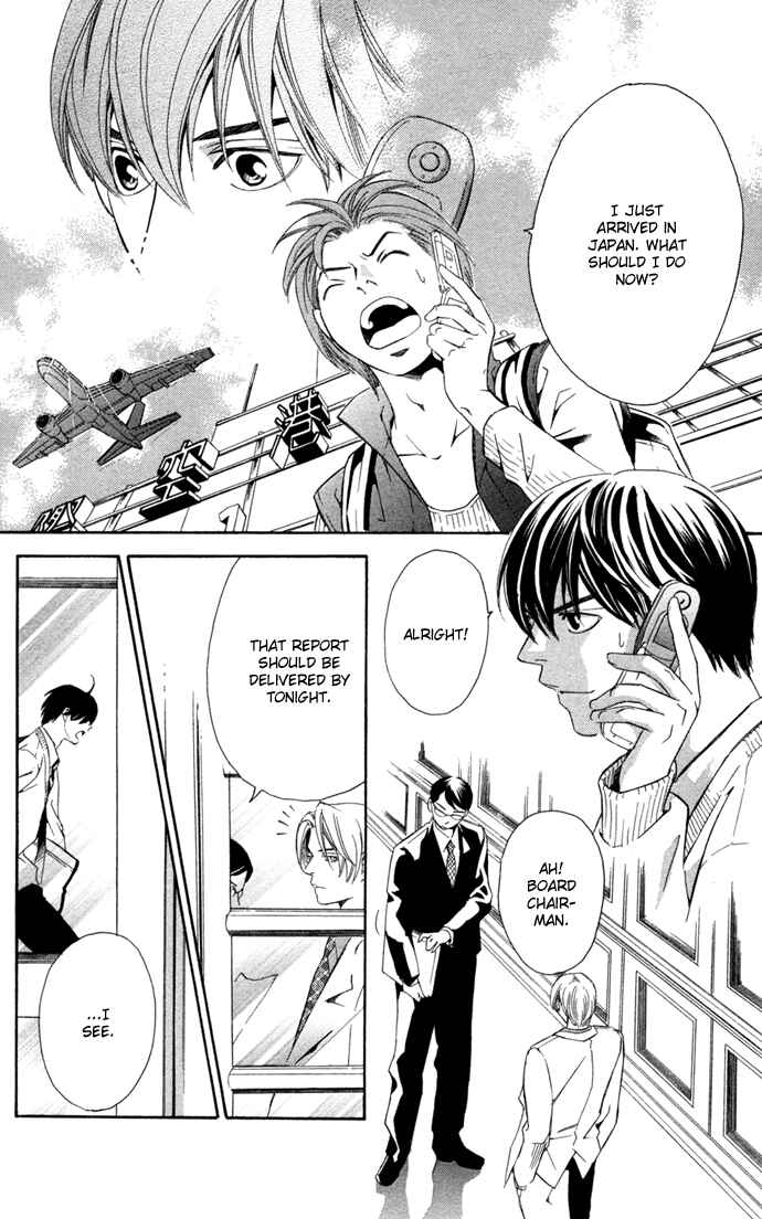 Page 31 Chapter 15 Boku ni Natta Watashi