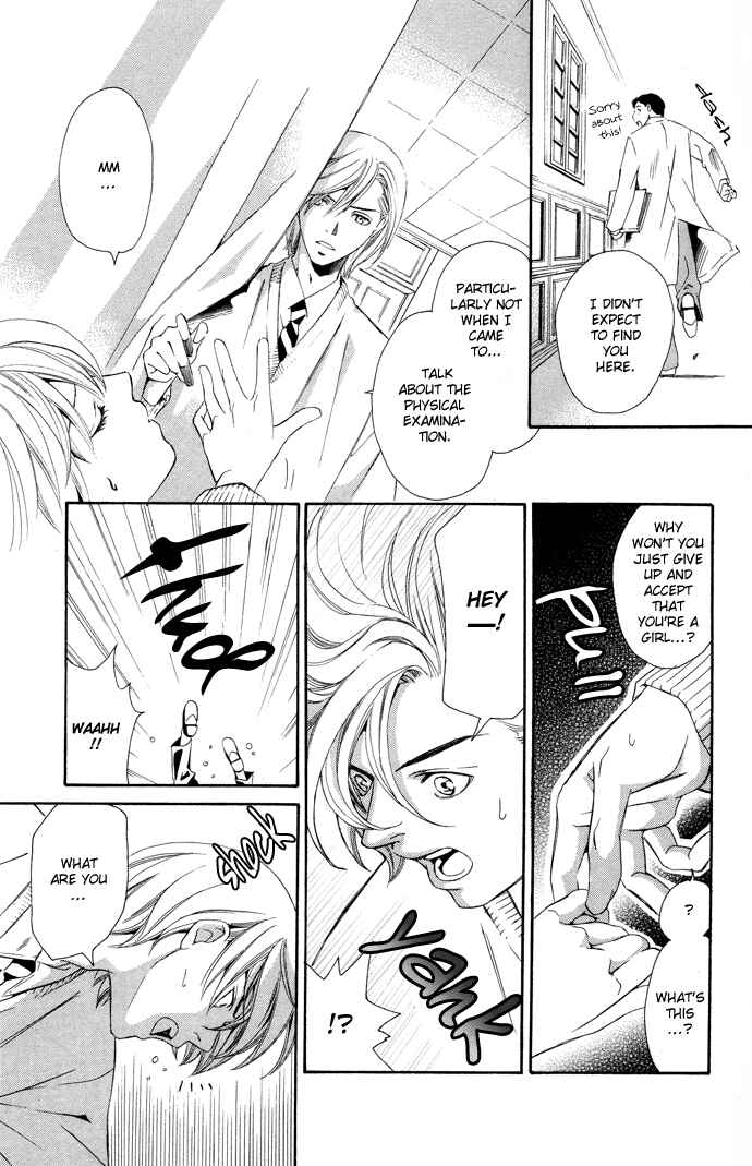 Page 15 Chapter 3 Boku ni Natta Watashi