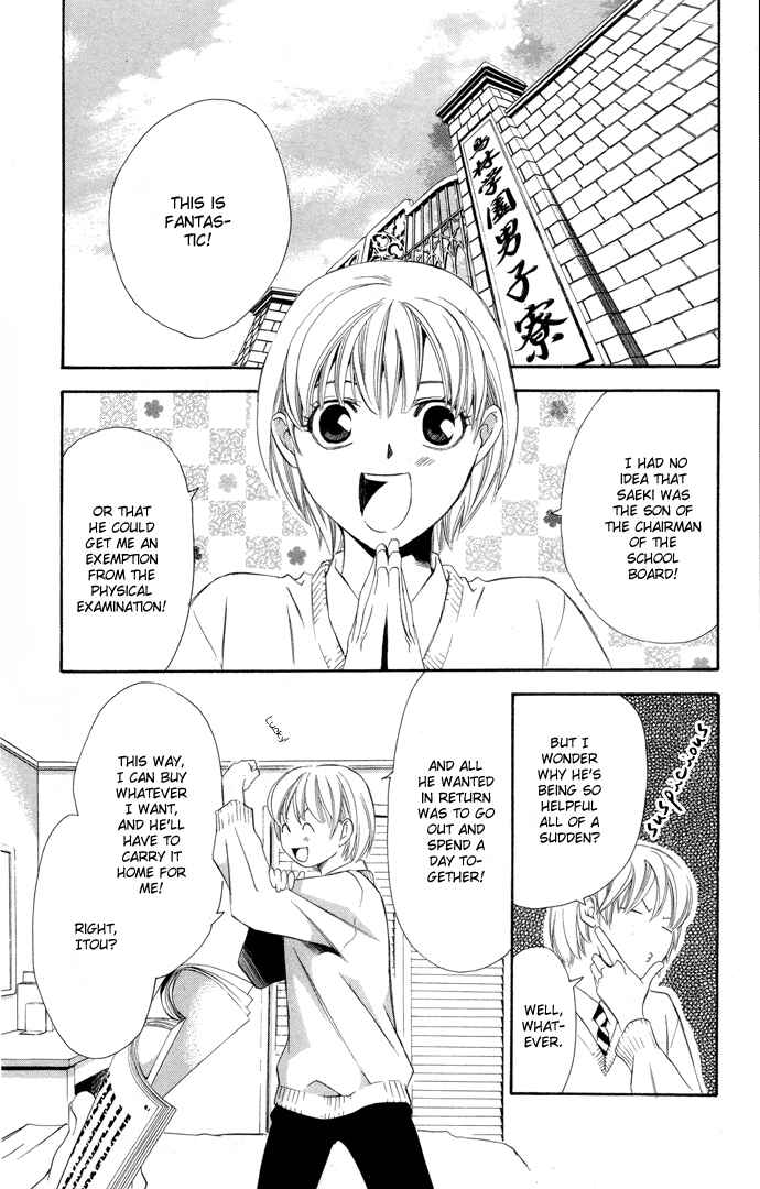Page 19 Chapter 3 Boku ni Natta Watashi