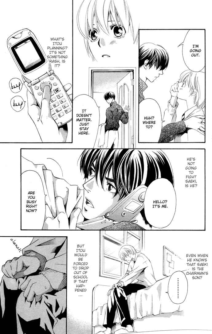 Page 23 Chapter 3 Boku ni Natta Watashi
