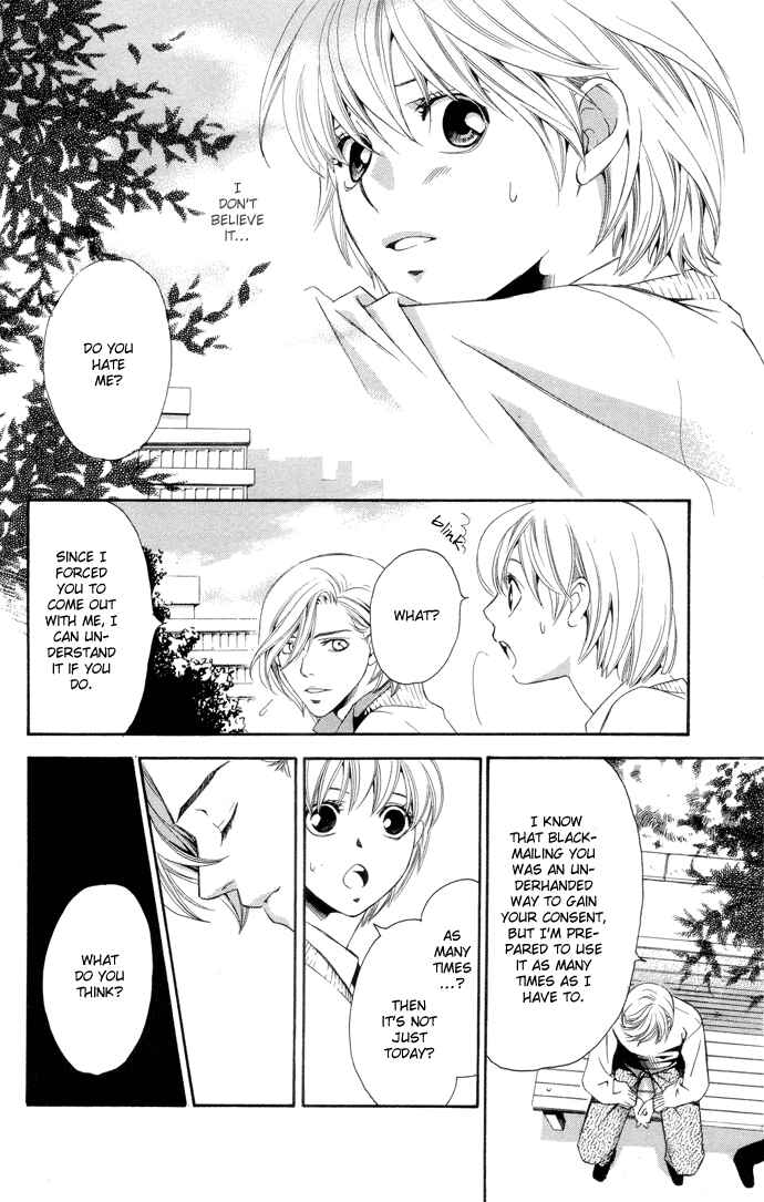 Page 26 Chapter 3 Boku ni Natta Watashi