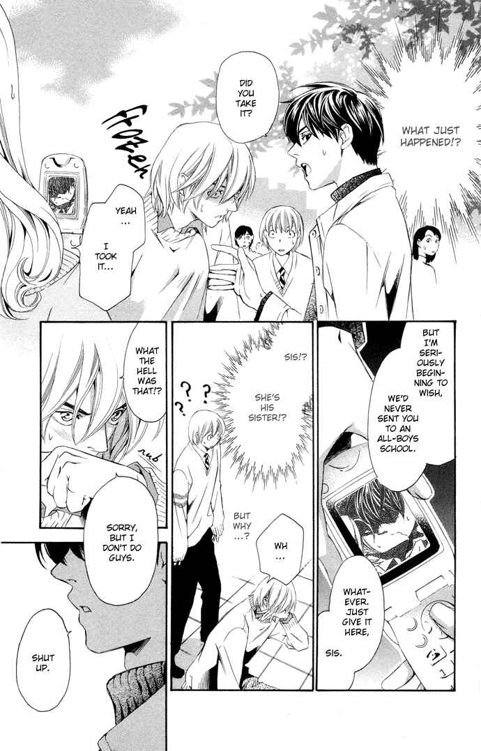 Page 33 Chapter 3 Boku ni Natta Watashi