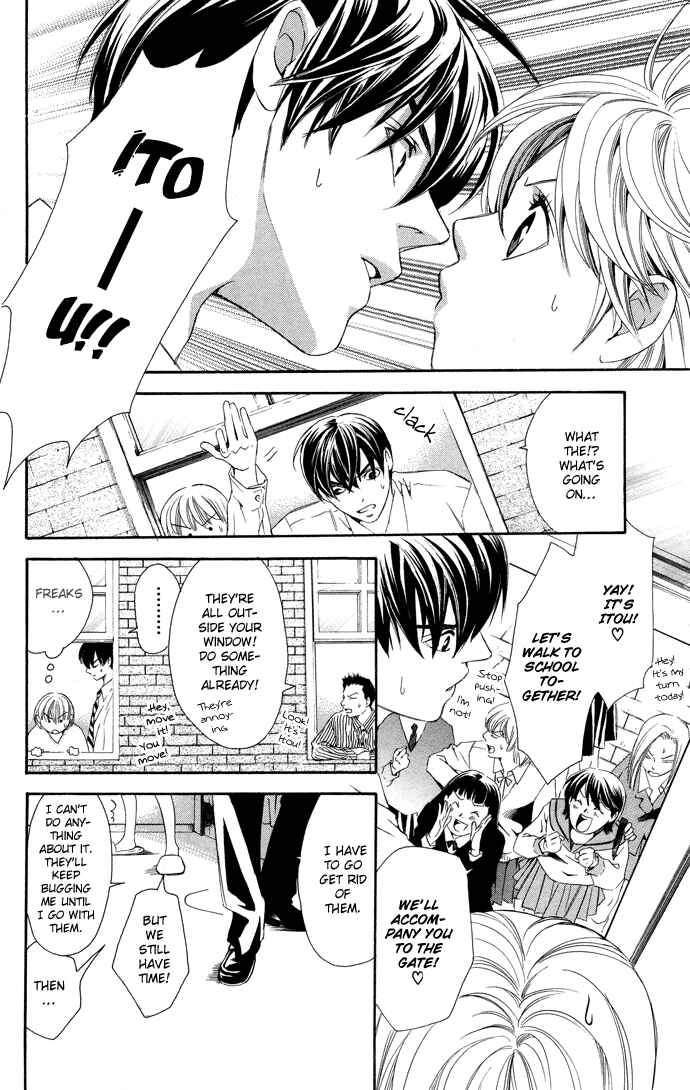 Page 8 Chapter 3 Boku ni Natta Watashi