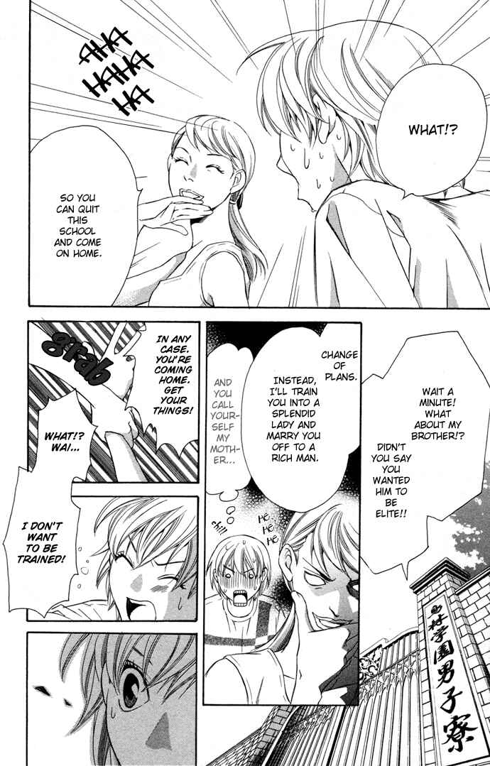 Page 19 Chapter 9 Boku ni Natta Watashi