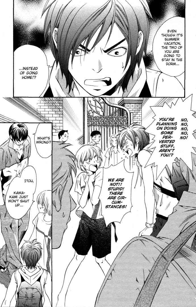 Page 2 Chapter 9 Boku ni Natta Watashi