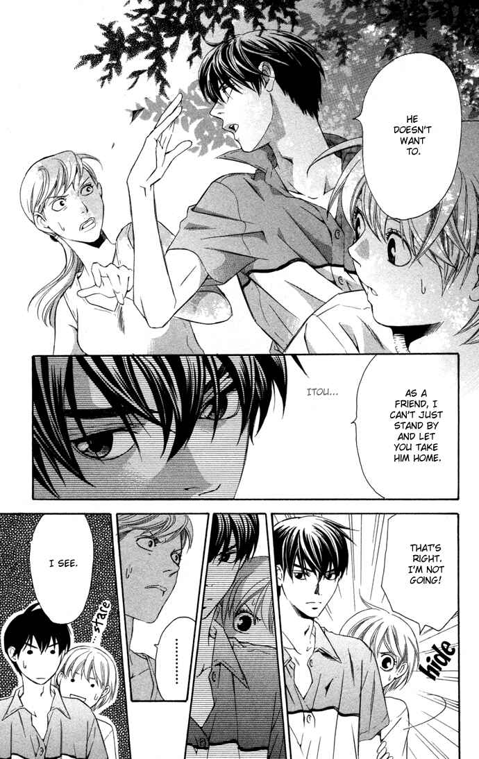 Page 20 Chapter 9 Boku ni Natta Watashi