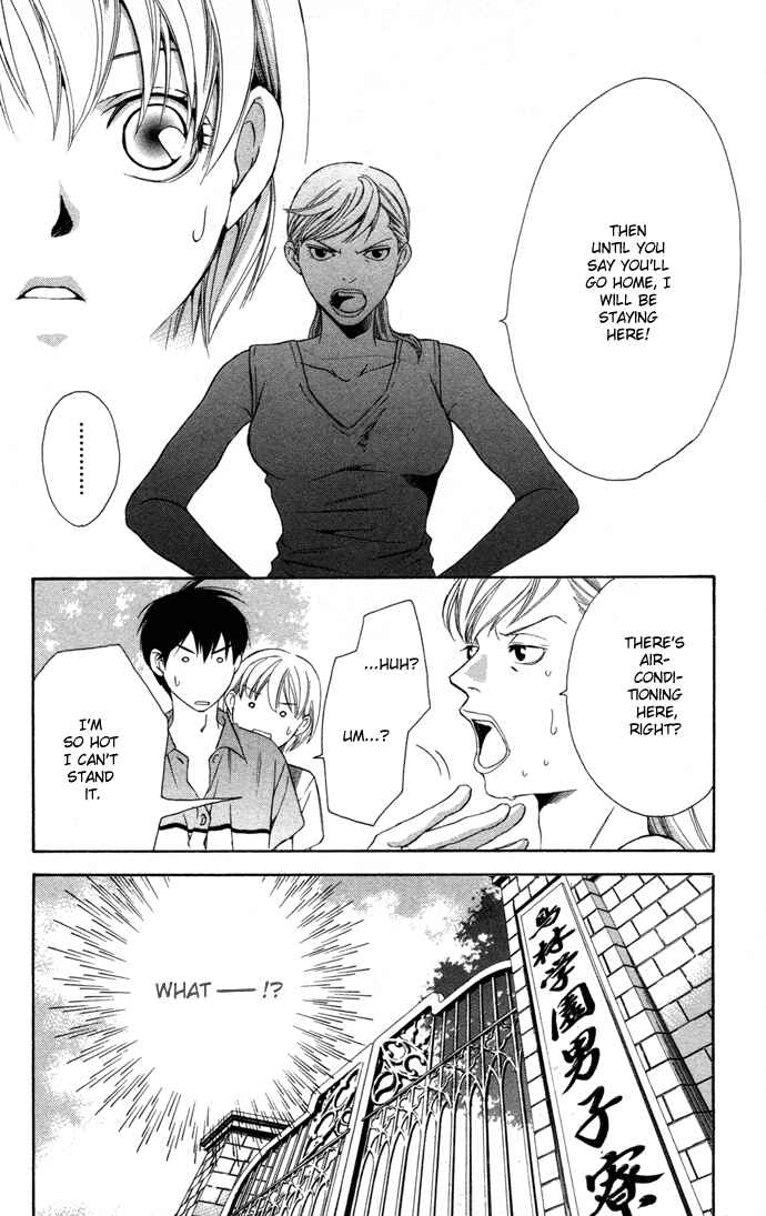 Page 21 Chapter 9 Boku ni Natta Watashi