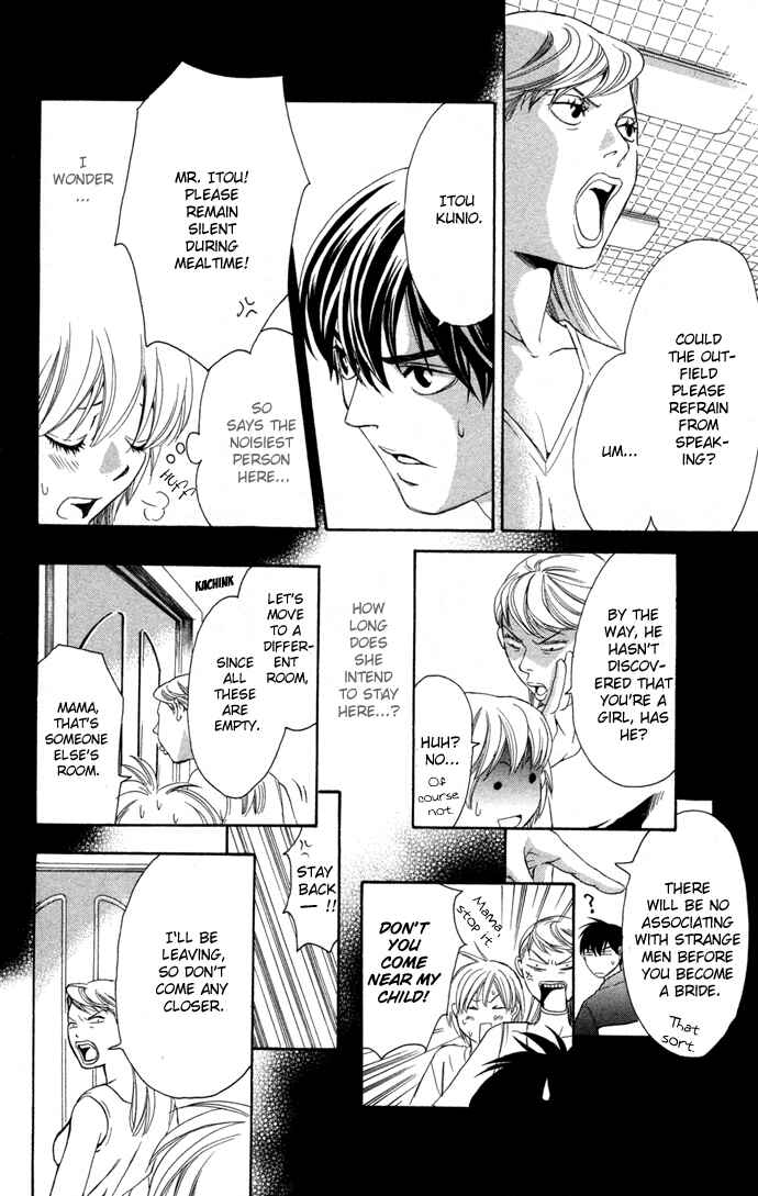 Page 23 Chapter 9 Boku ni Natta Watashi