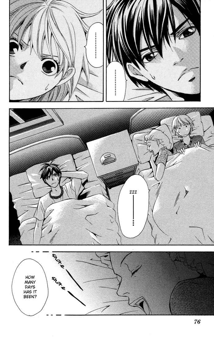 Page 25 Chapter 9 Boku ni Natta Watashi