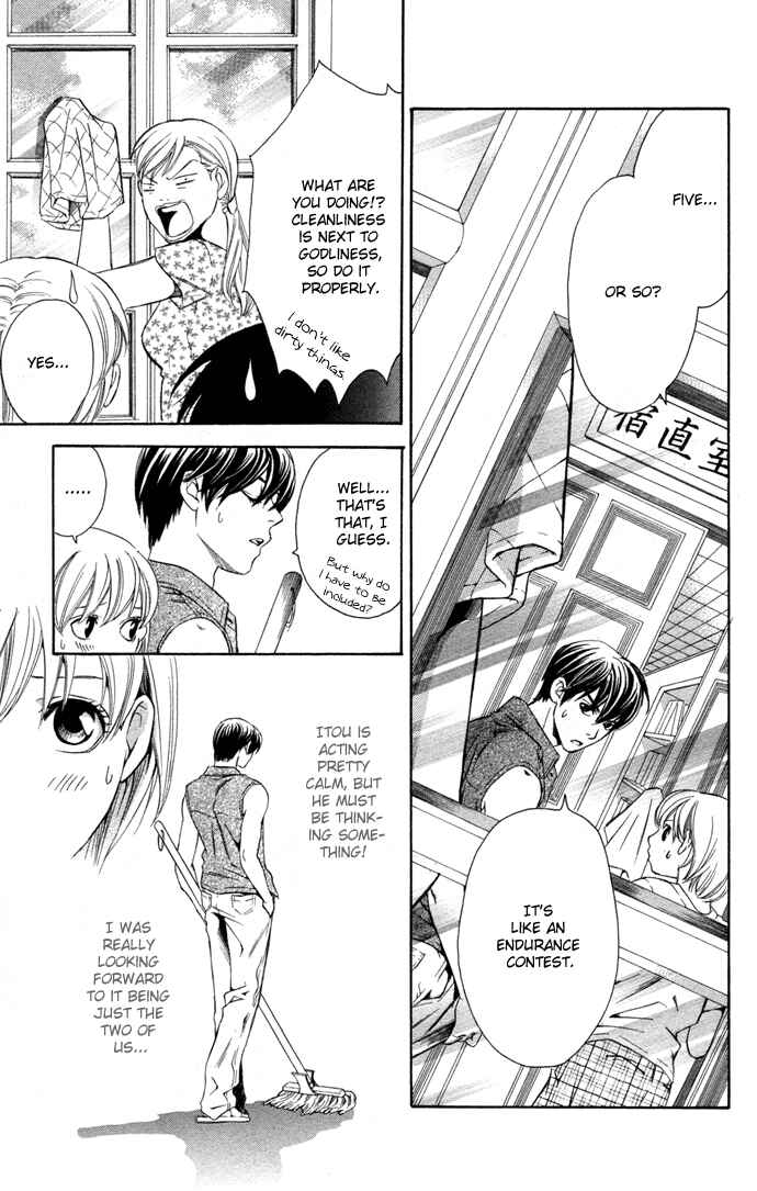 Page 26 Chapter 9 Boku ni Natta Watashi