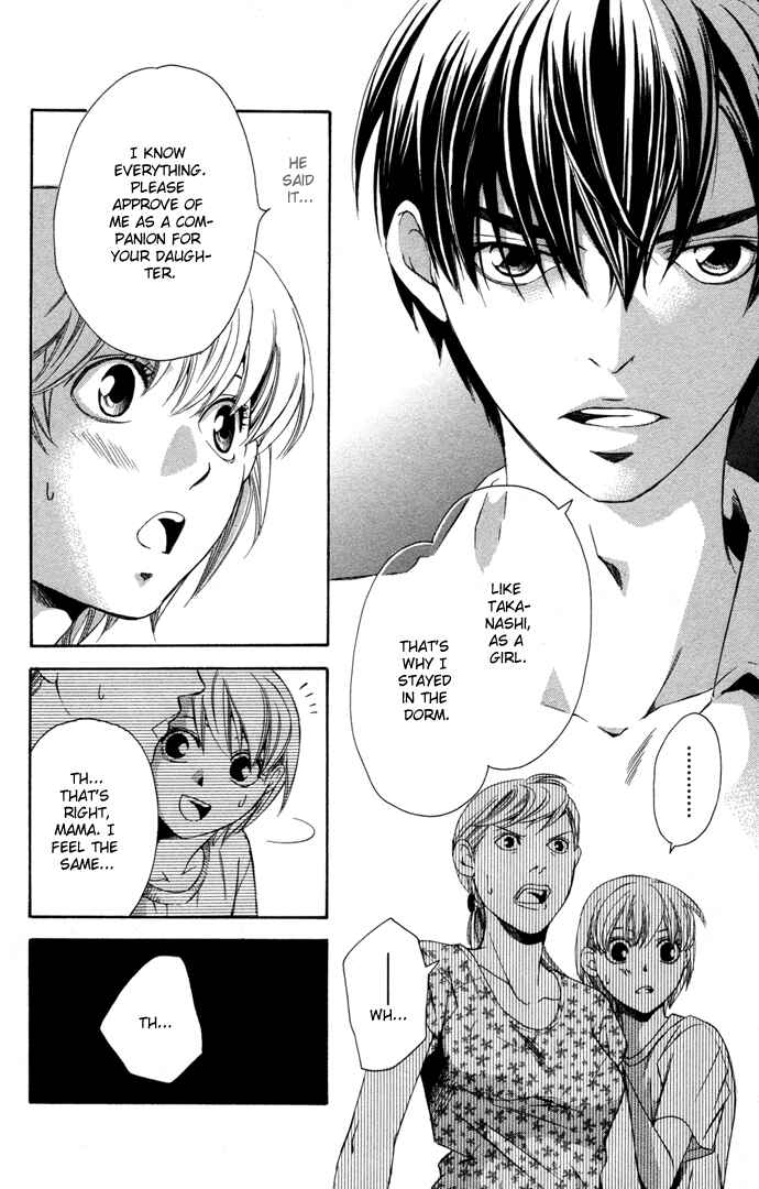 Page 29 Chapter 9 Boku ni Natta Watashi